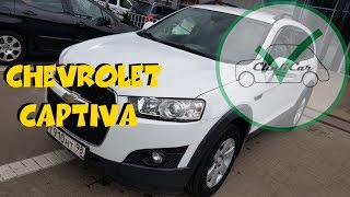 Нашли Chevrolet Captiva 2013 с пробегом 44 000км за 885000 рублей! ClinliCar автоподбор СПб. Нашли Chevrolet Captiva 2013 с пробегом 44 000км за 885000 рублей! ClinliCar автоподбор СПб.