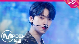 Mpd직캠 아스트로 윤산하 직캠 4K Knock널 찾아가 Astro Yoon Sanha Fancam .5.14