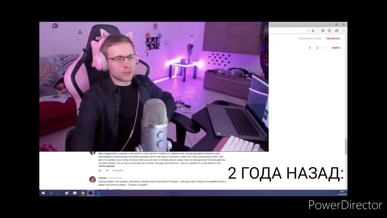 Конфликт кати и карины