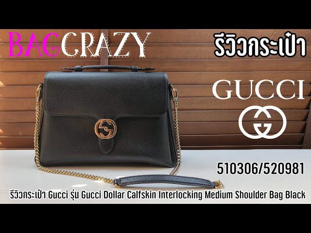 Gucci Medium Dollar Interlocking G Crossbody Bag (SHG-3QTUEt) – LuxeDH