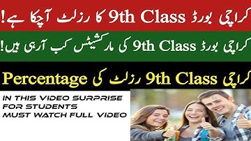 karachi martic board 9th class marksheet - ssc part 1 result  karachi board science group 9th class