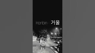 KIM HANBIN/B.I (iKON/아이콘) - 거울 (MIRROR)