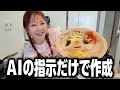 夏休みの主婦の悩み事