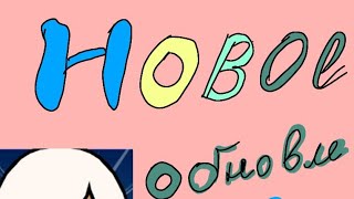 Новая обновление в конструктор персонажей.| Toca Boca |Margo |💖