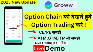 groww app option chain | option chain analysis | groww app options trading live