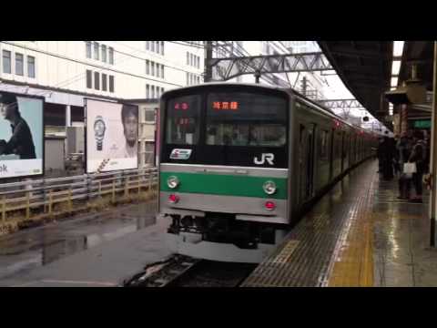 埼京線205系 池袋駅1番線到着〜発車