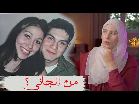 قضية مايكل طالب الطب و طريقة اقتحام غريبه ما حدش فكر فيها قضايا تم حلها
