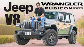 Jeep Wrangler Rubicon 392 مميزات و عيوب جيب رانجلر روبيكون 2022