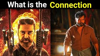 Connection Between Vikram And Kaithi Movie 