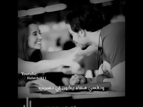 لروحي دوا ولقلبي طبيب