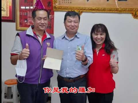 （二）2021年杨梅区金龙里志工11月寿星庆生留念