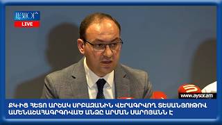 ՔԿ-ից հետո Արշակ Սրբազանին վերագրվող տեսանյութով ամենաշահագրգռված անձը Արման Սարոյանն է