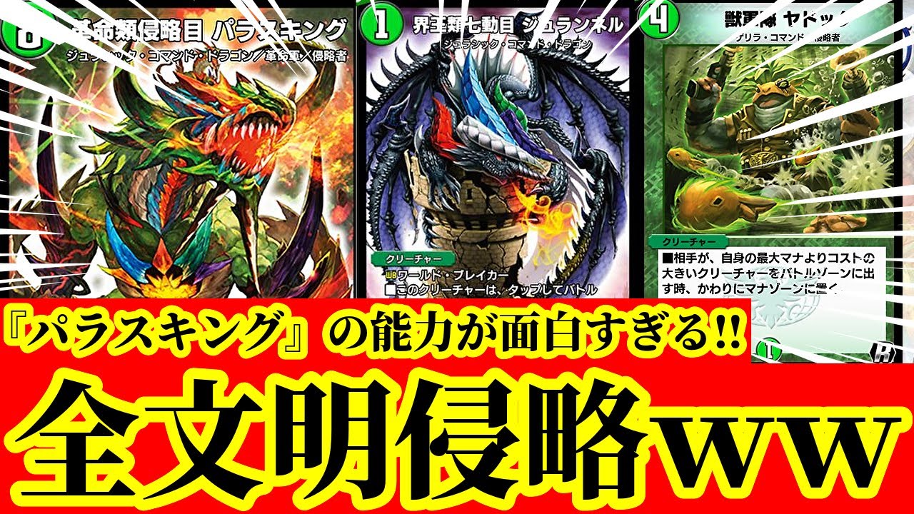 【バラ対応】自然文明 デュエルマスターズ 銀枠 金枠 類 バラ対応】自然文明 デュエルマスターズ 銀枠 金枠 類 バラ対応