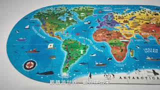 MD3027 OUR WORLD FLOOR PUZZLE screenshot 5