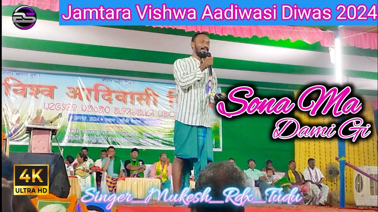 Sona Ma Dami Gi//Mukesh Rdx Tudu Stage Program//Santali video 2024