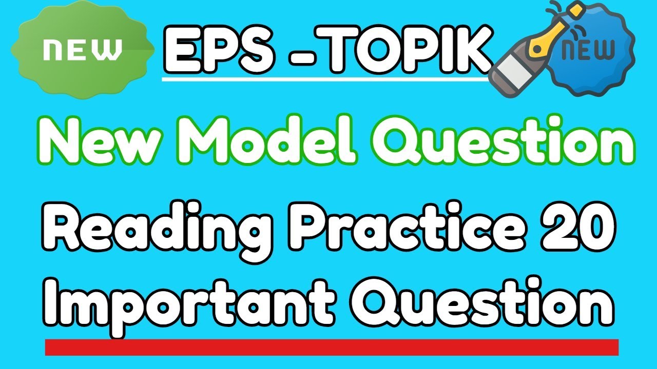 Eps Topik Exam New Model Question 2019 Reading Test || Most Important Question for Korean Language