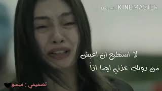 اجمل حالات الواتس اب حبيبتي لا تتركيني. MP3