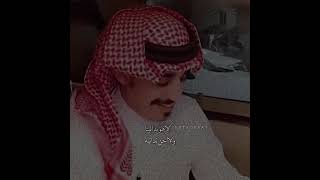 جديد الشاعر | محمد الغبر  / الوقت هاذا نوع واخلاقنا نوع 🔥/ قصايد تصميم