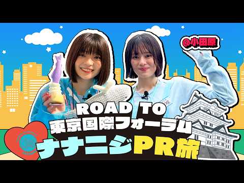 小田原ちょうちんオブジェ→ 小田原市内 第15回