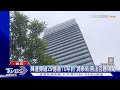 輝達相關事件
