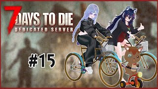 【7 Days to Die V2.3】#15 何度も体験したフォードから【鹿目もみじ/出口貞夫/成海ゆらら】#生態系ピラミッド