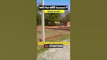 सस्ते प्लॉट खरीदें Varanasi में, Plot For Sale in Varanasi#plot#plots #home#shorts#short #shortsfeed