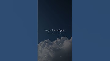 فَلَا تَكُ فِي مِرۡيَةٖ مِّنۡهُۚ إِنَّهُ ٱلۡحَقُّ مِن رَّبِّكَ | محمد صديق المنشاوي | سورة هود