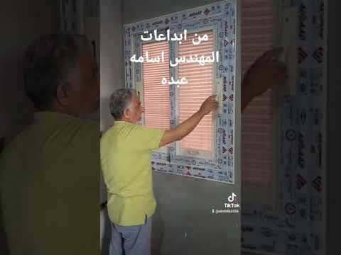 البلاك اوت الالمنيوم