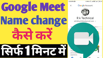 Google Meet par name change kaise kare! How to change name google meet.