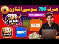 Dragon vs Tiger Game Tricks 2026 Pakistan | 3 Patti TikTok Game | 3patti TikTok game lunch in pak