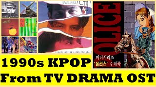 1990s TV Drama OST KPOP Playlist (Jung Yeon Jun, The Blue, Kim Won Jun, 015B, Son Sung Hoon)