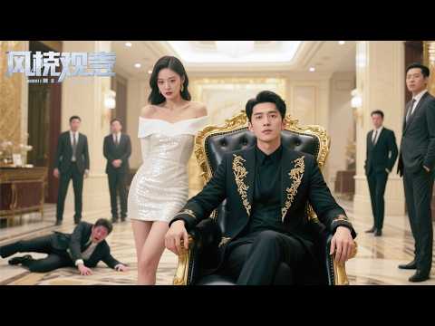 The boss who abandoned Ronghua for his love was betrayed and bullied by his wife! He no longer keeps his hidden identity low and vows to make those who hurt him unbearably regret it! #熱門短劇 #逆襲 #chinese drama eng sub #eng sub full episode