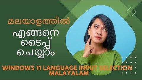 How to activate malayalam language input in Windows 11