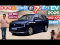 लो आ गई 🤗MARUTI 7 SEATER ELECTRIC MPV2026✅ MARUTI YMC 7 SEATER MPV 2026 MODEL LAUNCH@NarrusAutovlogs
