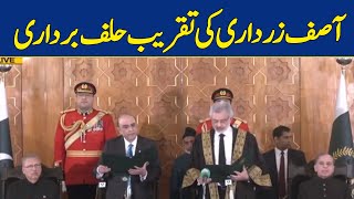 🔴𝐋𝐈𝐕𝐄 | Newly Elected President Asif Zardari Oath Taking Ceremony  | Dawn News LIVE