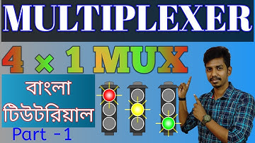 Multiplexer Circuit (Part-1) || 4×1 MUX || Modern Computer Application || HSC ICT Bangla Tutorial