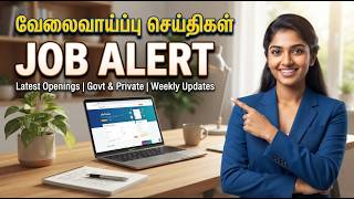 🚨Qatar Latest Jobs 2026 | Job Vacancies | Apply Now🔥