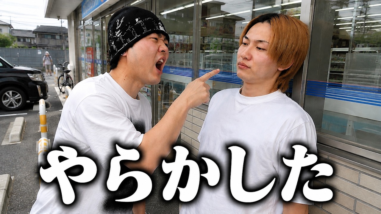 Unable to tolerate Daiki's behavior any longer, his attendant