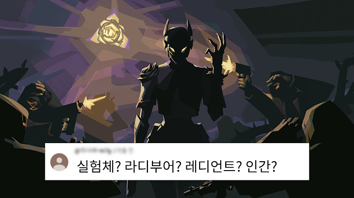 바이스에 대한 TMI