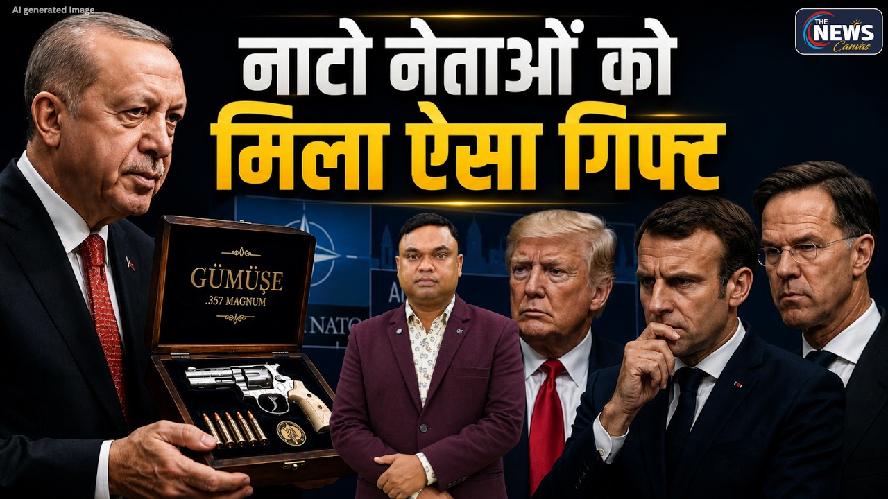 NATO नेताओं को मिली ‘सिक्सर’! एर्दोगन का ये कैसा तोहफा? | TNC |