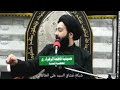 قصة الصحفي الياباني الذي قتل في الفلوجة مؤثرة جدا السيد علي الطالقاني 