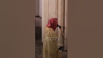 سورة الفاتحة | د. أحمد بن صابر الغامدي | مسجد قباء | تراويح ليلة ١٧ رمضان ١٤٤٦ هـ