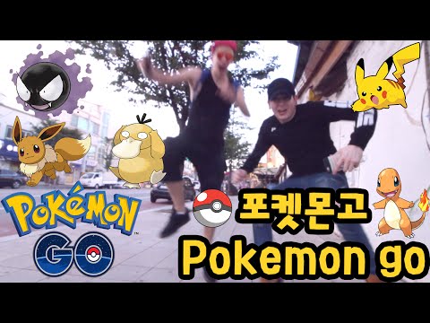 Trying Pokemon Go with Jake Pains at Sokcho,Korea(Only place it works)