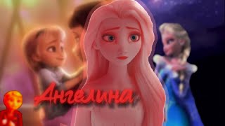 Сериал "Ангелина" 2 серия