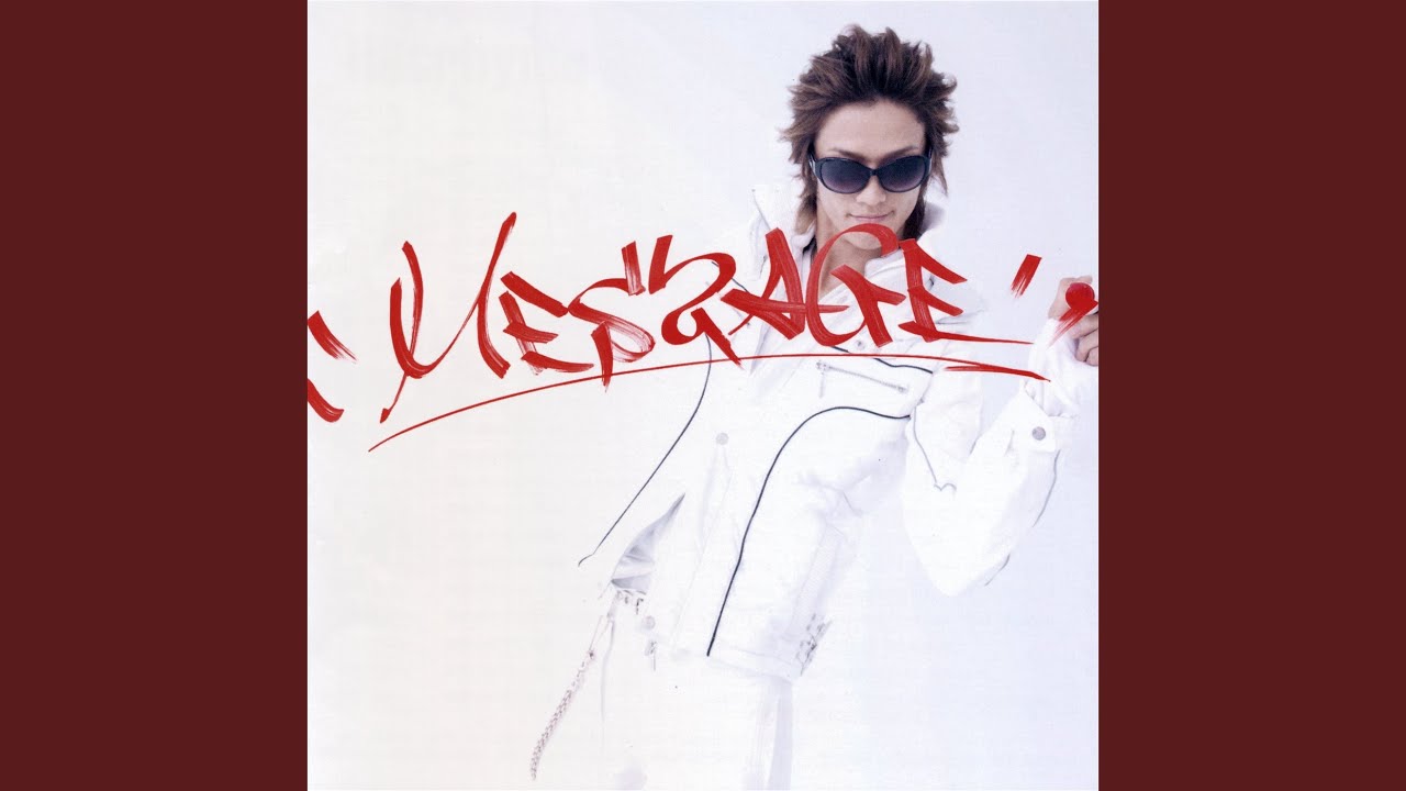 Message Box auf YouTube ansehen Message Box auf YouTube ansehen