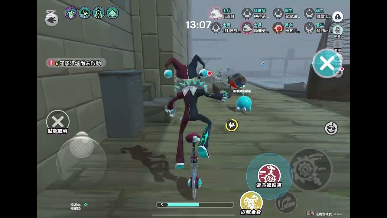 用小丑打人機（喵的剛毅你要是再不給我匹配到真人隊友我把你辦公室砸了）#蛋仔逃出驚魂夜 