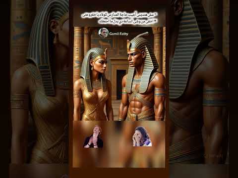 حاجة المدارس يا خفروعتى إخراج جميل فتحي