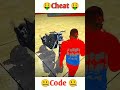 kgf bike ka cheat code Indian Bikes driving 3D  #shorts