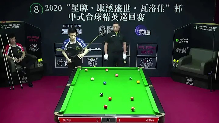 Wu Zhenyu VS Liu Junyan - QF - 2020 Chinese Pool Elite Tour Chaoyang Station