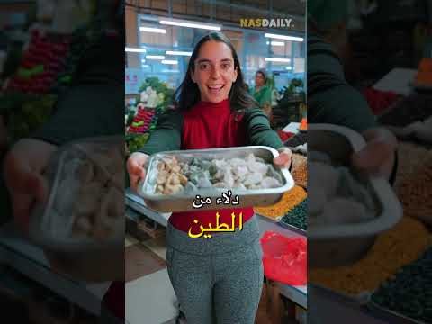 يأكلون الحجارة ويحبونها